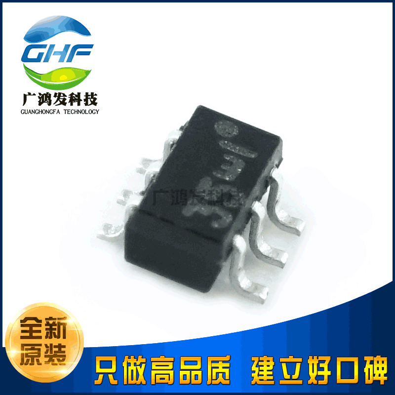 MUN5335DW1T1G NPN+PNP复合带阻双三极管 贴片SOT-363 原装进口