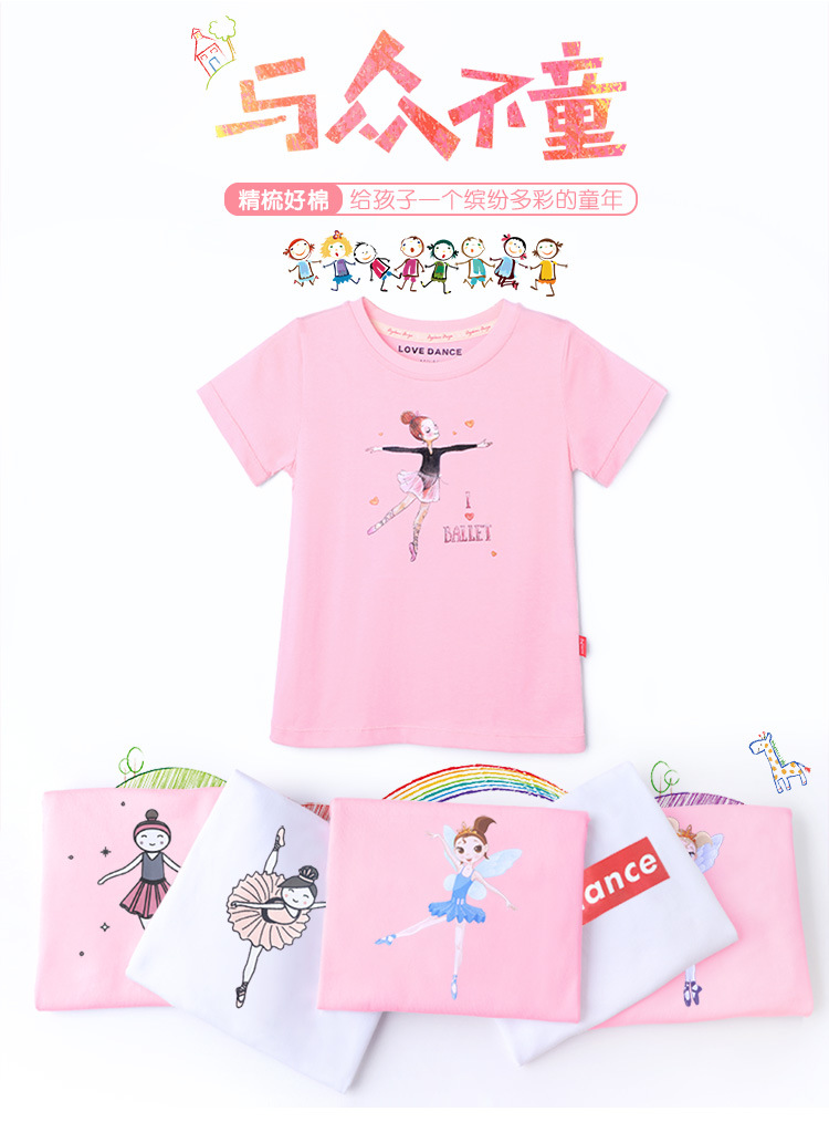 儿童印花T恤短袖详情页_01.jpg