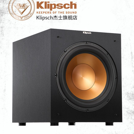 klipsch/Jieshi R-12SW Active Subwoofer home theater HiFi speaker