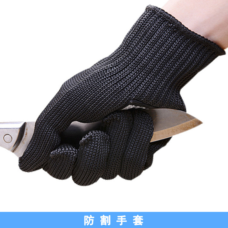 Anti-cut Glove 5 steel wire Stab prevention wear-resisting Labor insurance non-slip Fingers glove The special arms cutting Blade