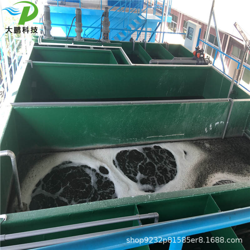 超声波清洗废水处理设备 垃圾渗透液废水处理设备 污水处理设备