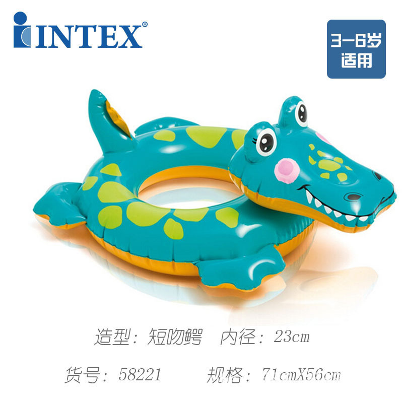 Intex, надувное кольцо для плавания