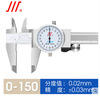 As the amount of Chuan brand Calipers Cursor  With Table/Digital depth gauge 0-150 200 300 Universal angle ruler