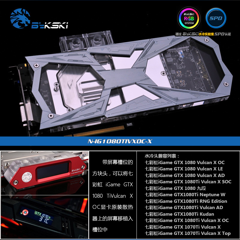 FOUR FR-N-IG1080TIVXOC .七彩虹GTX 1080 Ti