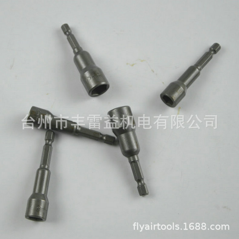 厂家直销 批咀套筒 磁性套筒 强磁批咀套筒 强磁套筒 量大从优