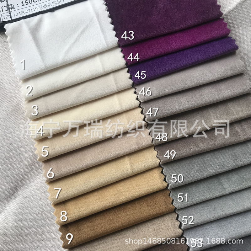 现货绒布面料210g荷兰绒丽丝绒平绒哑光绒沙发布装饰布毛绒面料-阿里巴巴