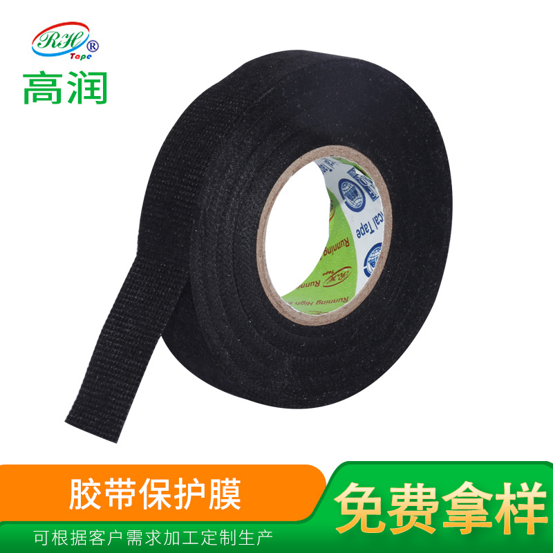 厂家直销汽车摩托车线束缠绕布基胶带线束胶带涤纶布线束胶带批发