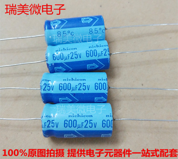 铝电解电容600UF25V体积13x25mm卧式穿心轴向 电解电容 全新