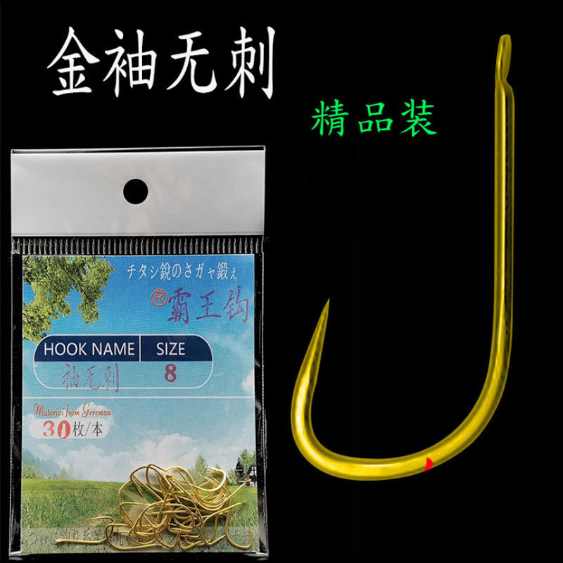 Golden sleeve fish hook bulk sleeve hooks with thorns without spines