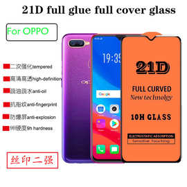 21d phone glass for OPreno6Z/A92s 三强丝印保护膜СТЕКЛО