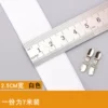 White, 2.5cm, 7meter, on elastic band