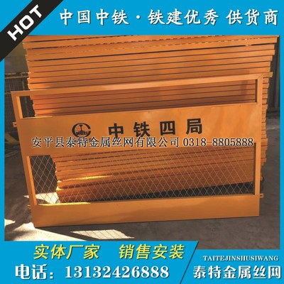 基坑围栏 施工区域隔离护栏 电厂安全围栏 质优价廉可定做