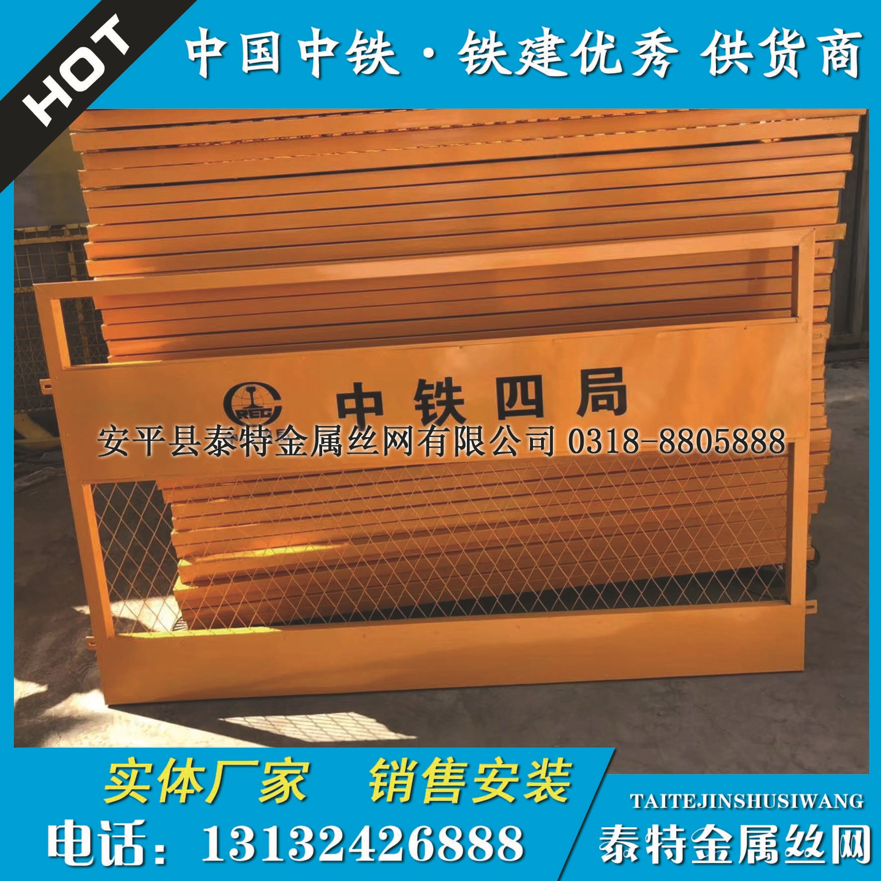 基坑围栏 施工区域隔离护栏 电厂安全围栏 质优价廉可定做