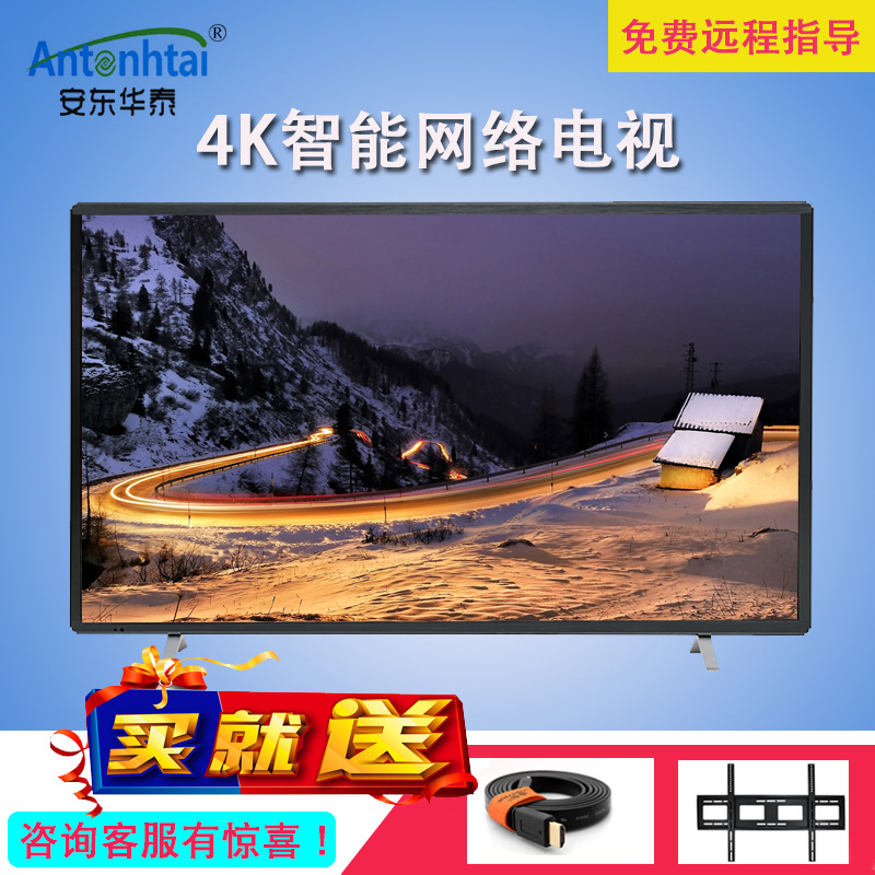 LCD monitor 27/32/40/55/65/70/75 inch 4K high -definition TV wall…