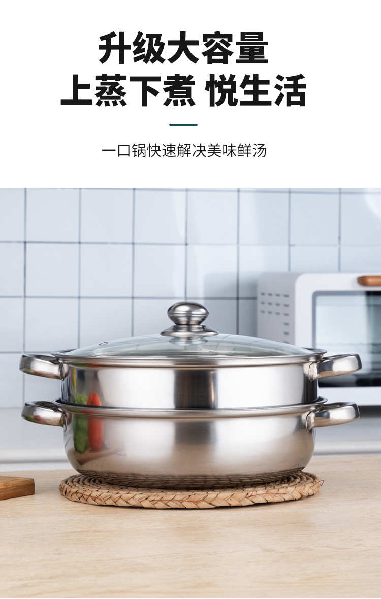 汤蒸锅_04.jpg