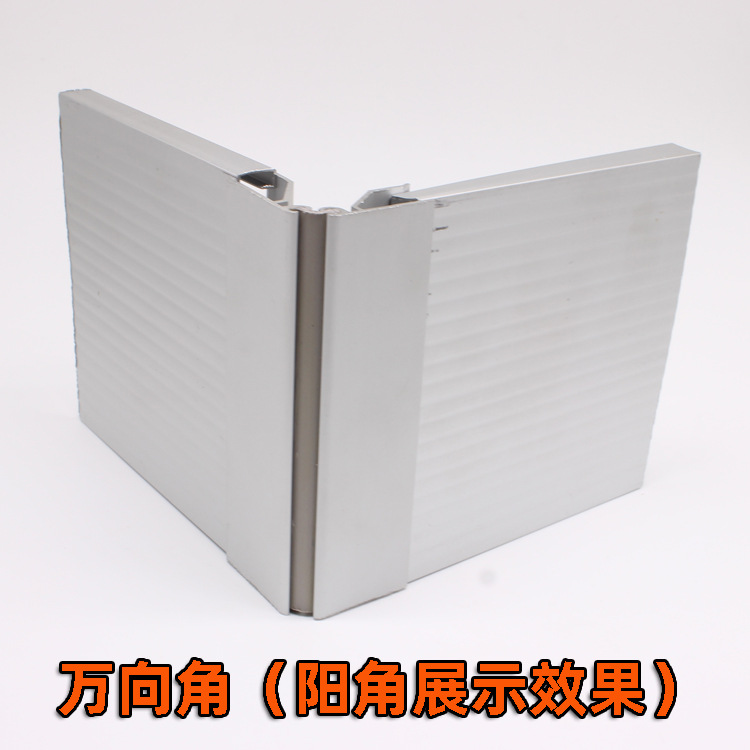 铝合金橱柜地脚线-7