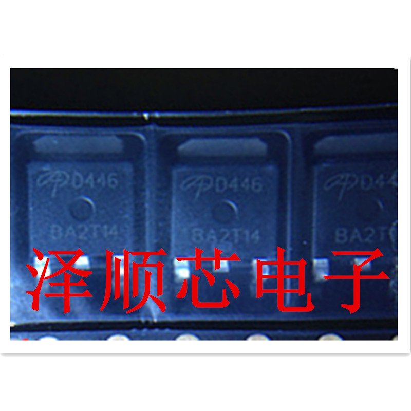 MOS场效应管 D446 AOD446 TO-252 全新原装正品 主营芯片集成电路