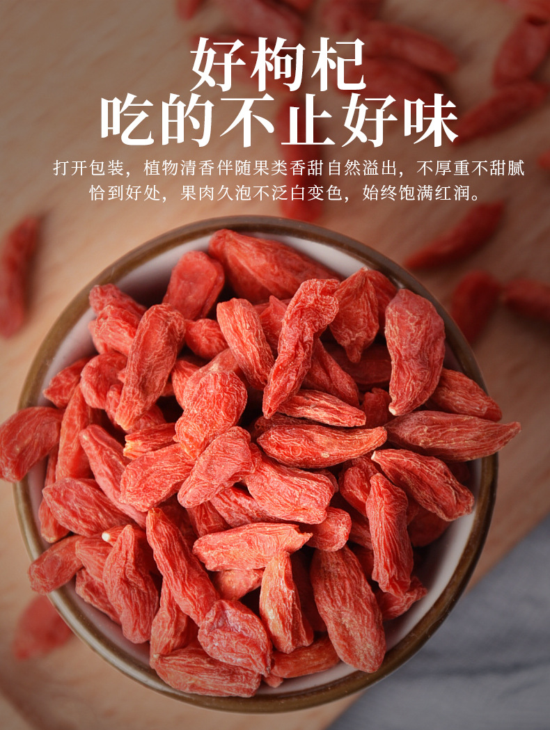 Ningxia Goji Berries Premium Gou Qi Zi 168g 28 Individual 6g Sachets Ready to Eat quality and texture