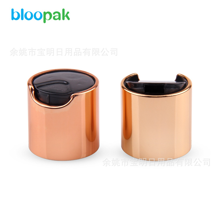 厂家供应塑料PP盖子 化妆品乳液盖 按盖 电化铝千秋盖精华