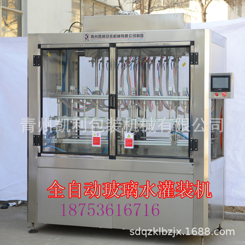 全自动液体灌装生产线 液体直线灌装机 叶面肥自动包装机 12头