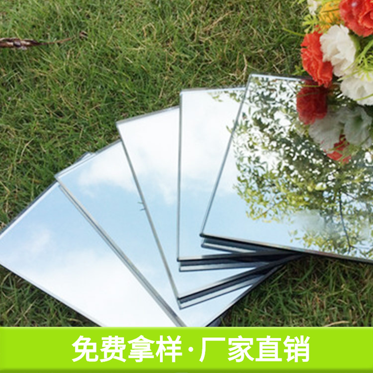 优质单向透视玻璃 透视镜 可玻璃加工特制