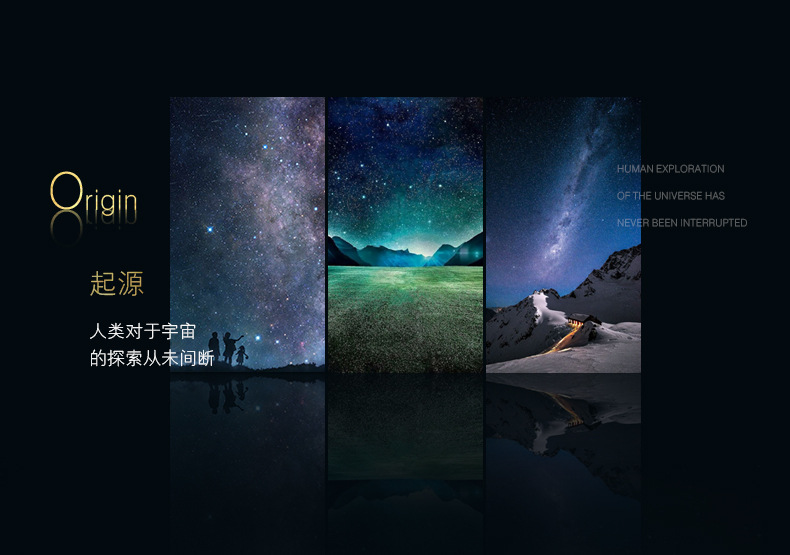 星空表_05.jpg
