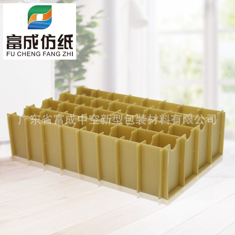 中空板箱厂家定制PP防静中空板材刀卡中空板周转箱