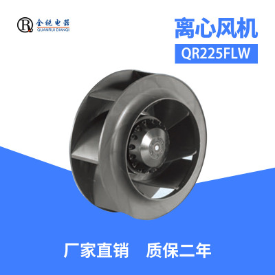 Manufactor Direct selling Winslow Outer rotor centrifugal Fan Electric cabinet air conditioner Fan purifier EC Blowers