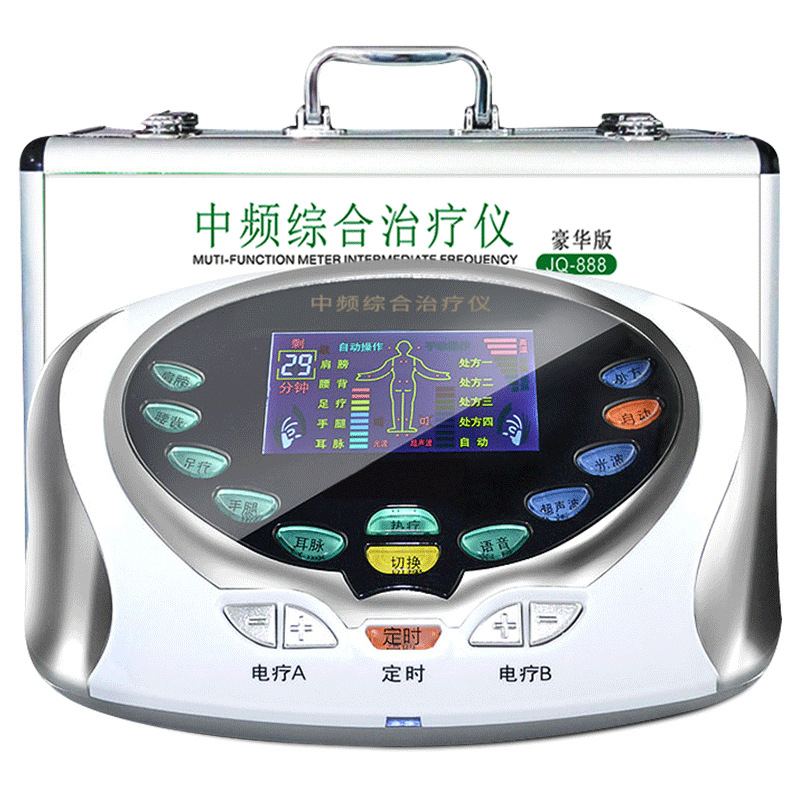 家用中频理疗仪针灸电疗多功能疏通经络肩周炎腰椎颈椎按摩治疗器|ms