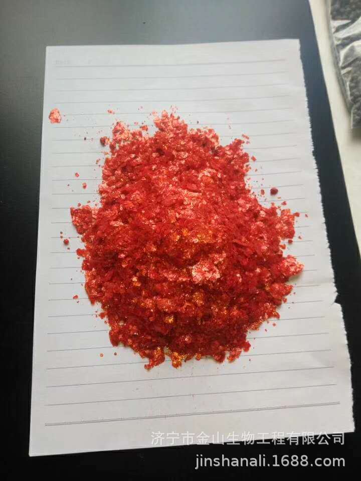 批发高含量植物调节剂五硝基愈创木酚钠 量大优惠 五硝