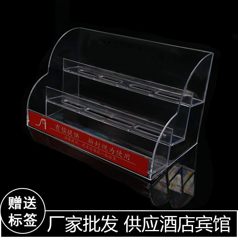 宾馆酒店客房有偿用品透明三层展示架避孕套成人计生保健用品展架