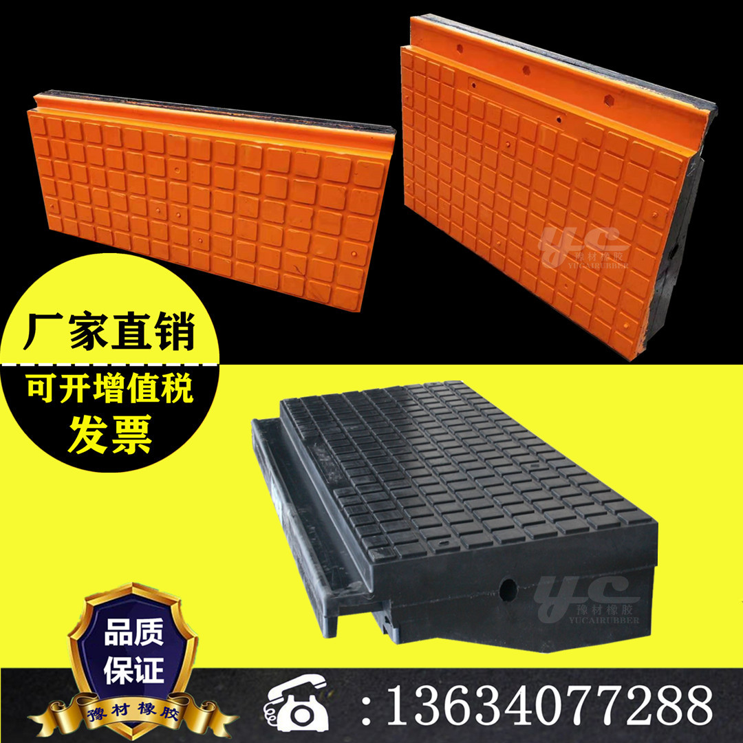 橡胶道口板 橡胶道口板价格 橡胶道口板厂家 橡胶道口板规格