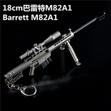 ^شӚ߅ M82A1ѓ ϽģͿɲA18cm