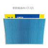 Lavida air filter element Skoda Air Grid Bora 11 Polo air filter Lavida Crown Air Grid