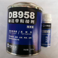 pIDB958ȼݔ͎zݔ͎zݔ͎ճӄ 1.1kg/l