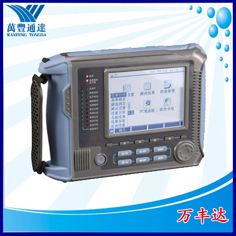 WF-2BԻͨ·ֽPCM·Է