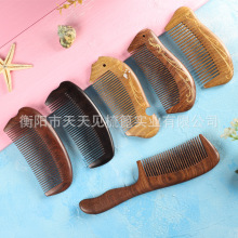 天天见天然梳子 金丝檀木梳 黑金檀木梳子整木加厚 厂家 刻字