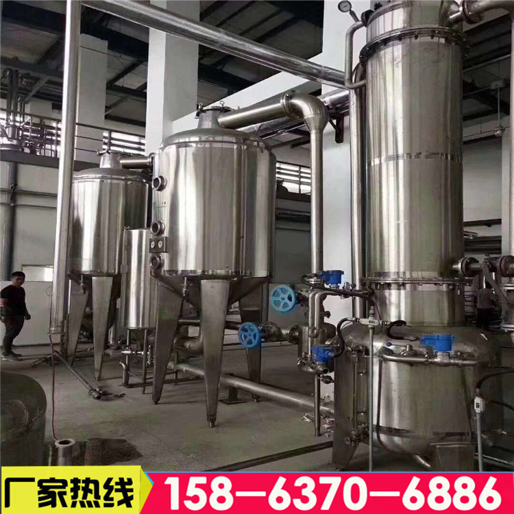 二手降膜蒸发器四效多效降膜浓缩 外循环浓缩提取设备