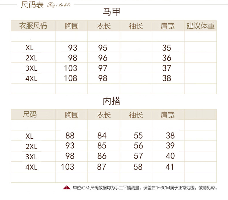 Gilet femme en Polyester - Ref 3317194 Image 11