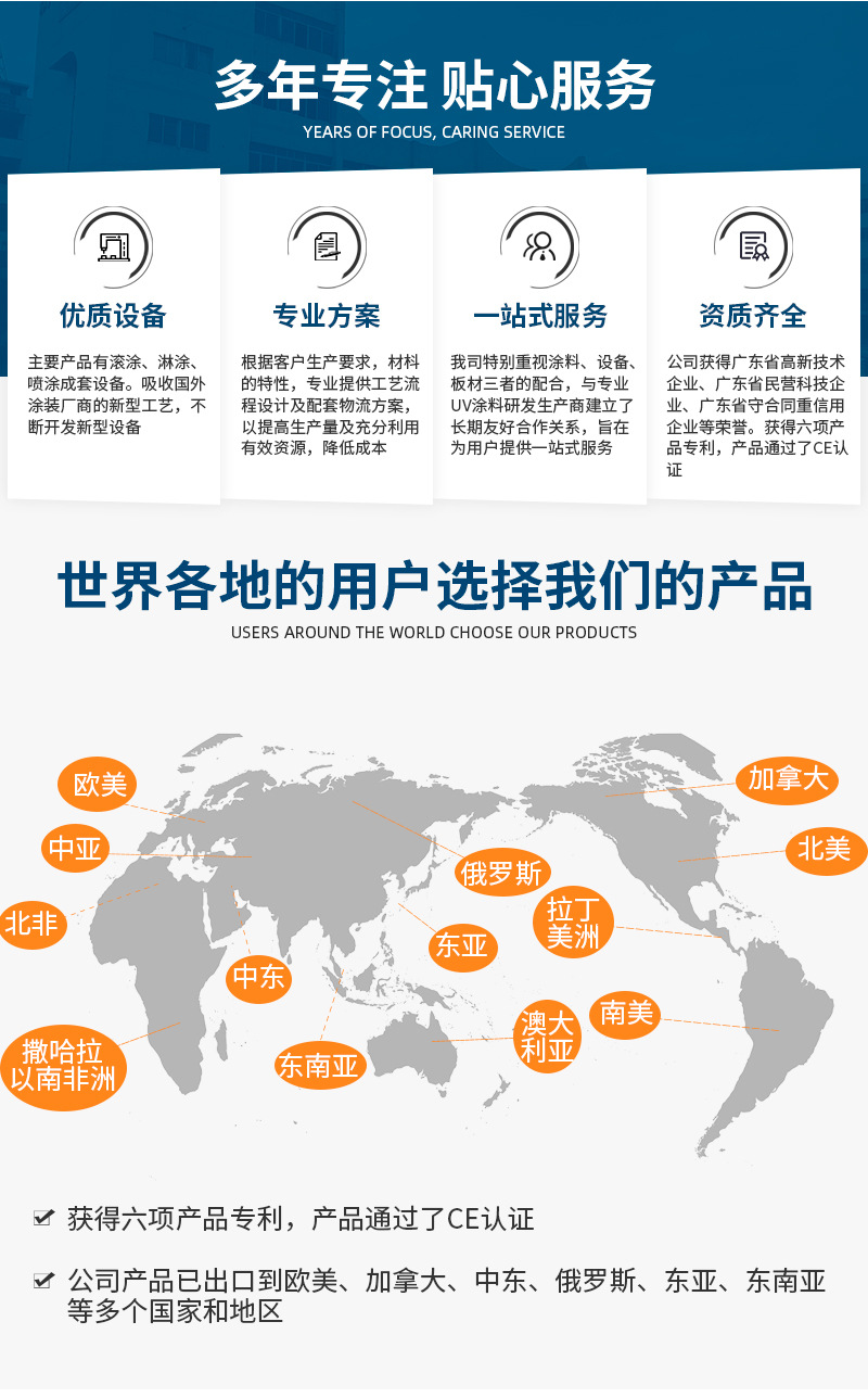 森人详情_12.jpg