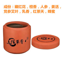 泥灸美容院熱敷同仁堂濕氣溫宮關節藥泥艾炙通用百草佰草膏