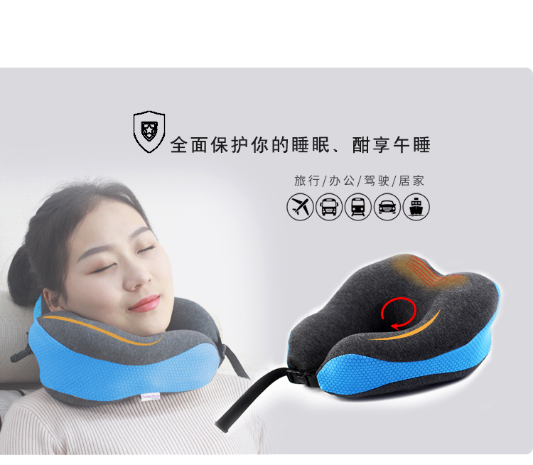 午睡颈枕_02.jpg