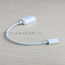 Lightning转USB母转接线手机平板PIN果8转电子琴鼓线MIDI键盘U盘