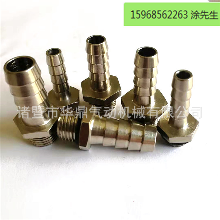 外丝宝塔带O型圈 密封宝塔外丝接头 非标铜镀镍外丝鼠尾宝塔