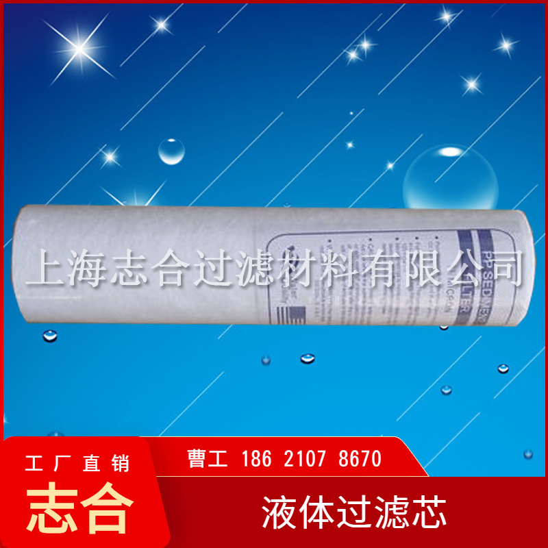 厂家供应pp电泳过滤袋油漆喷涂过滤袋，白色无纺布固液分离滤袋