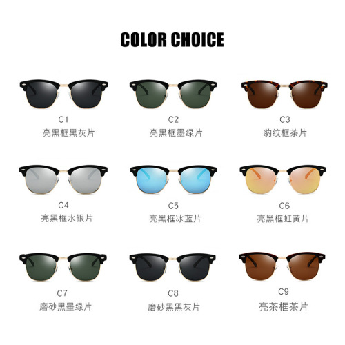 Mosu 3016 Polarized Sunglasses European and American Retro Men's Anti-UV Trendy Women's Rice Nail Sunglasses Wholesale