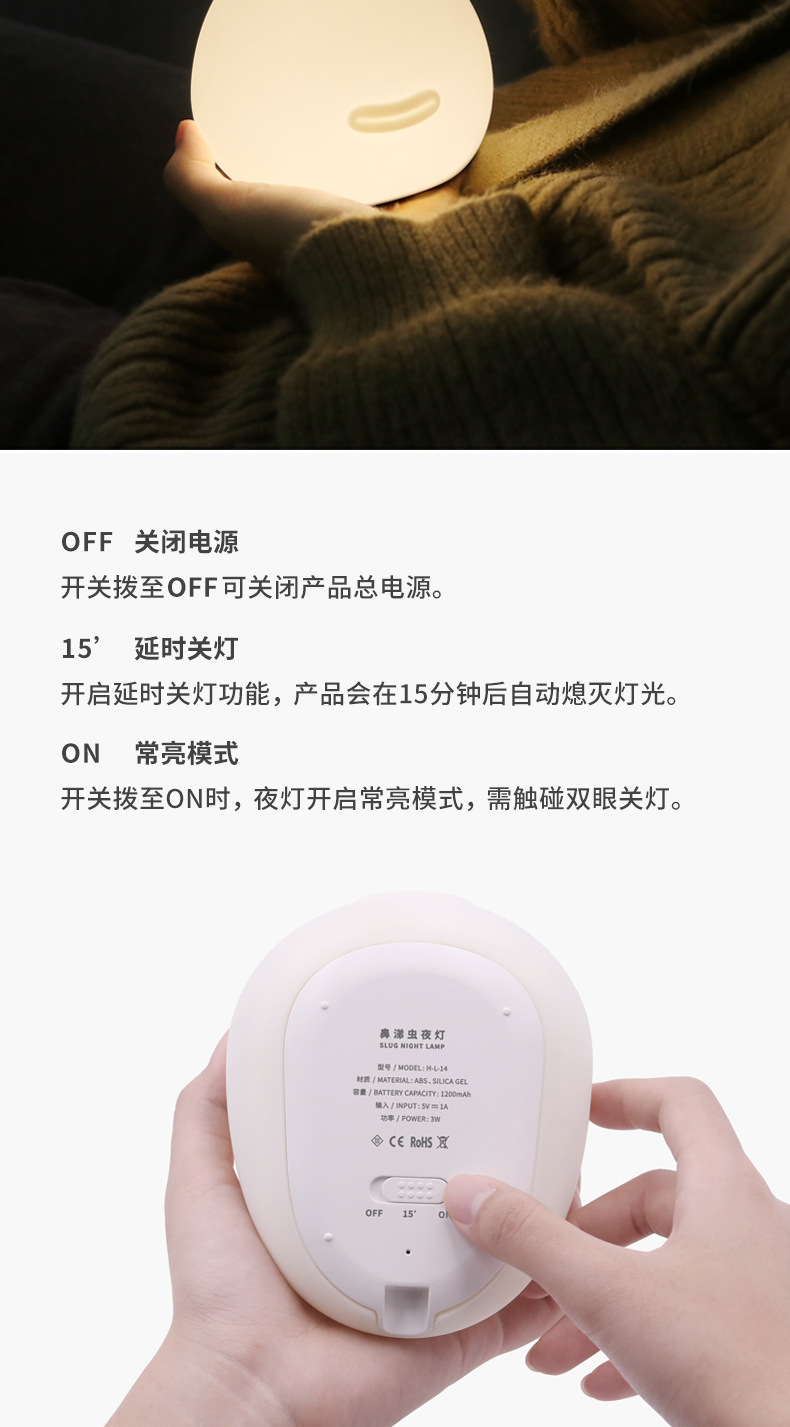 Slug sleeping light USB rechargeable silicone induction night light bedroom baby nursing Pat timing night light undefined