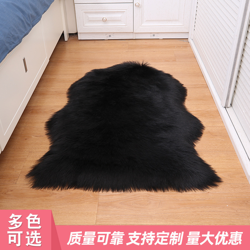【卧室地毯】仿羊毛沙发垫客厅欧式整张仿羊皮地毯卧室床边飘窗
