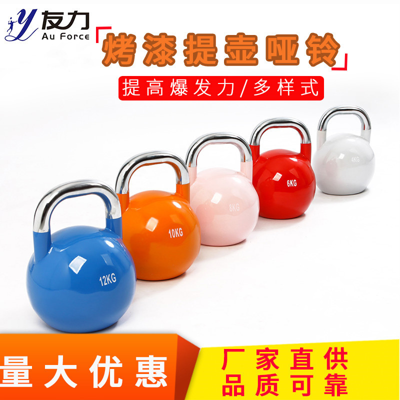 Olympic dumbbells for gym for men and women for training