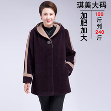200斤秋冬装新款中老年妈妈装上衣精品仿雪貂连帽大衣中长款外套